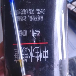 PEN KULIT / PENANDA BAHAN KULIT / PULPEN SHENG HUA SILVER / LEATHER MARKER