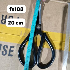 Gunting Kodok FS 108 / FS108 Hitam Bengkok - Gunting Kulit Stainless