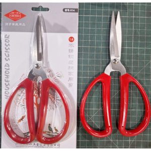 GUNTING DEXIAN K14 / NAIL SCISSORS / GUNTING KAIN KERTAS RUMAH TANGGA